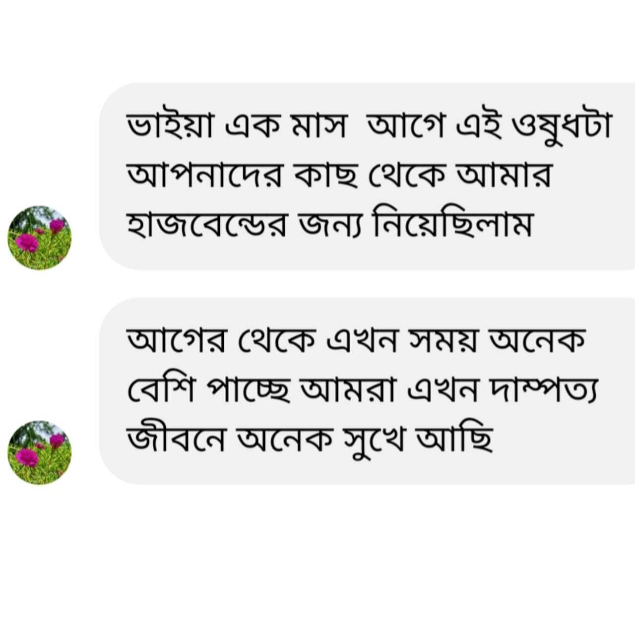 WhatsApp-Image-2024-09-22-at-12.57.33-AM-1.jpg