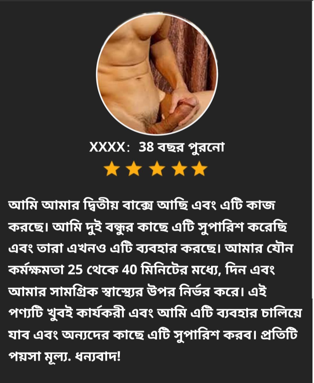 WhatsApp-Image-2024-11-05-at-1.31.35-AM.jpeg