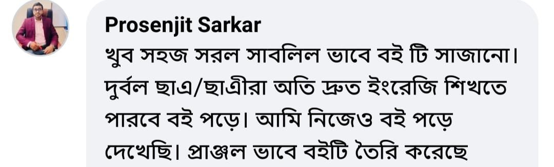 WhatsApp-Image-2025-01-01-at-9.31.30-AM-1.jpeg