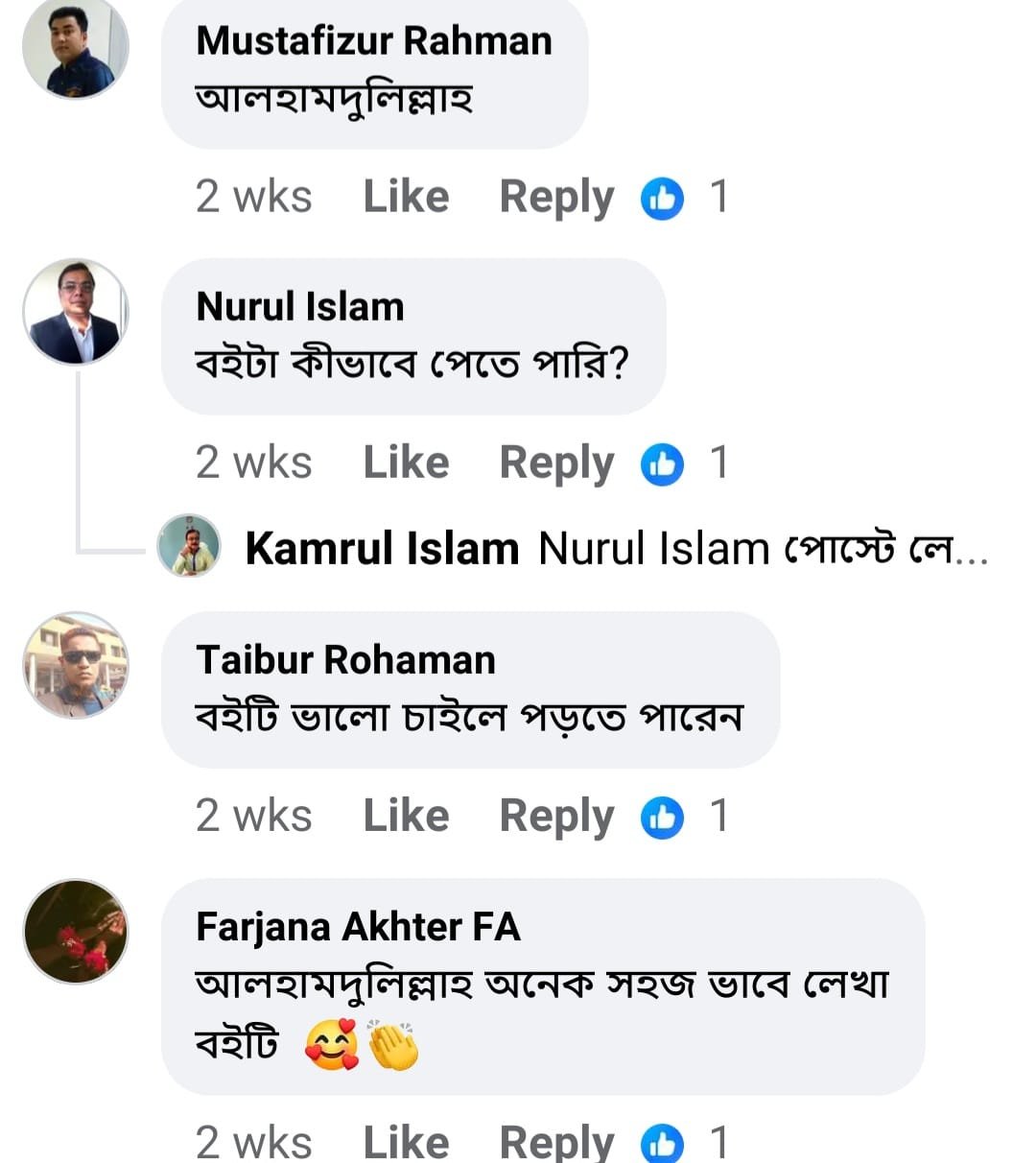 WhatsApp-Image-2025-01-01-at-9.31.30-AM.jpeg
