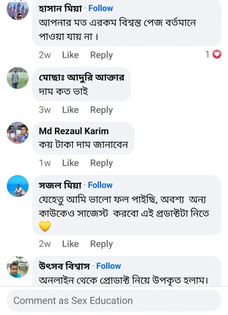 Screenshot_20241210_183645_Facebook-768x1059-1-743x1024