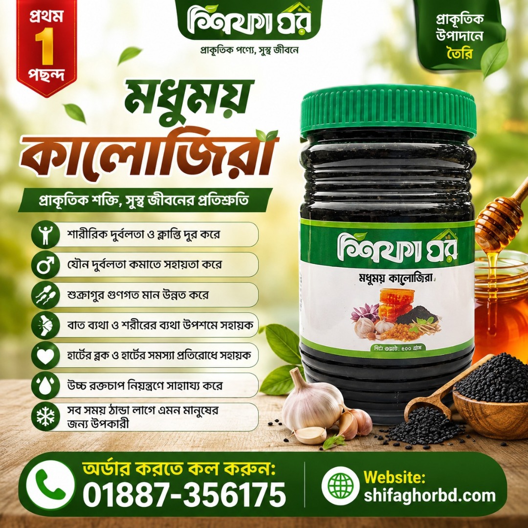 WhatsApp-Image-2026-09-02-at-11.30.03-AM.jpeg