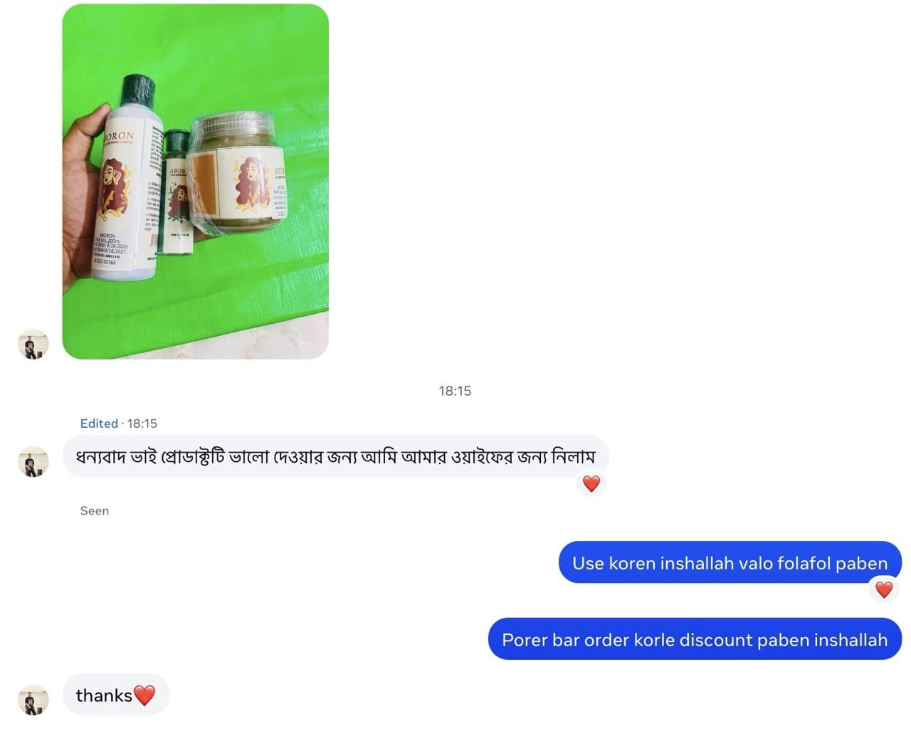 WhatsApp-Image-2026-09-18-at-7.58.11-PM.jpeg