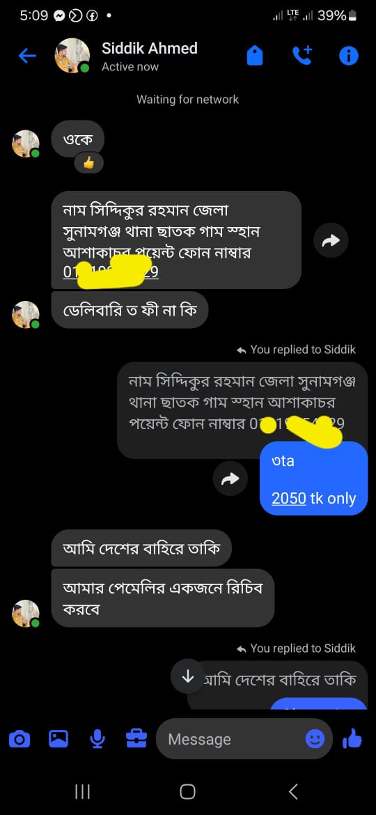 WhatsApp-Image-2026-09-25-at-11.24.39-PM.jpeg