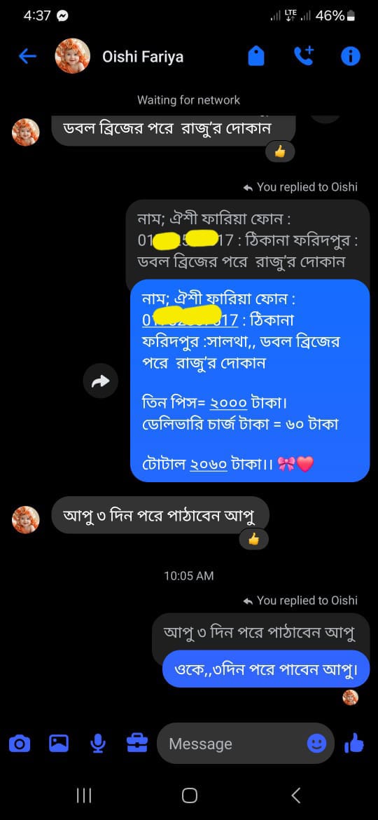 WhatsApp-Image-2026-09-25-at-11.28.44-PM.jpeg