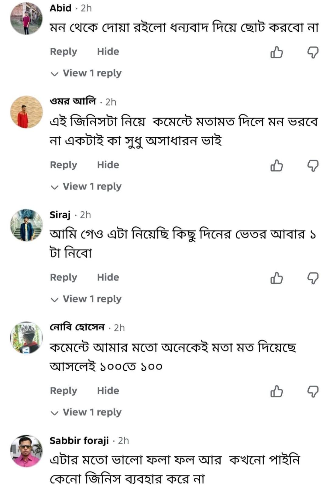 WhatsApp-Image-2026-09-25-at-9.20.28-PM-2.jpeg