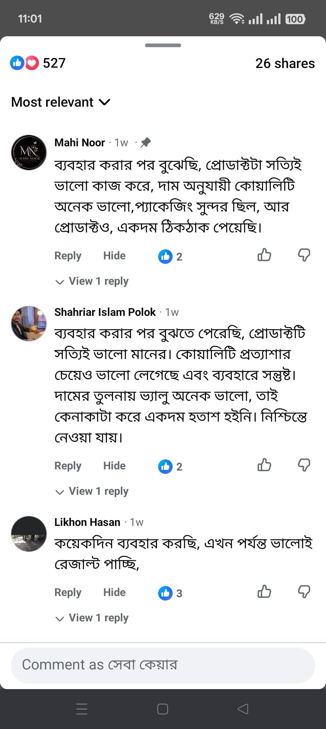 WhatsApp-Image-2026-09-25-at-9.20.29-PM-1.jpeg