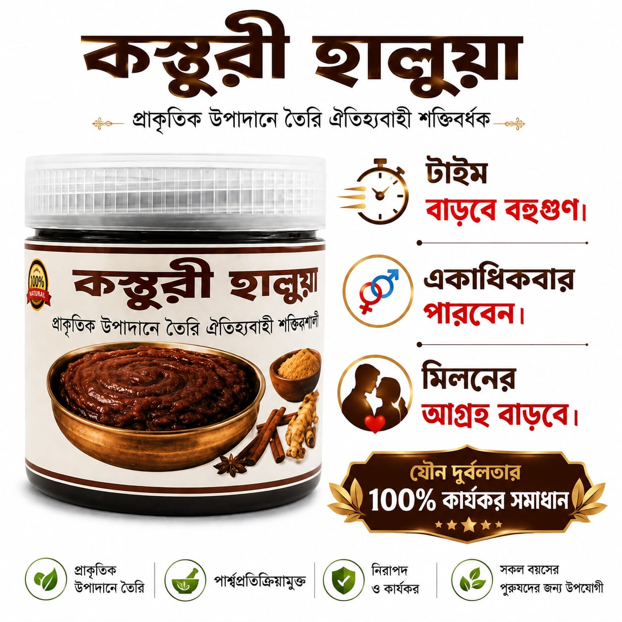 WhatsApp-Image-2026-09-30-at-12.42.43-AM.jpeg